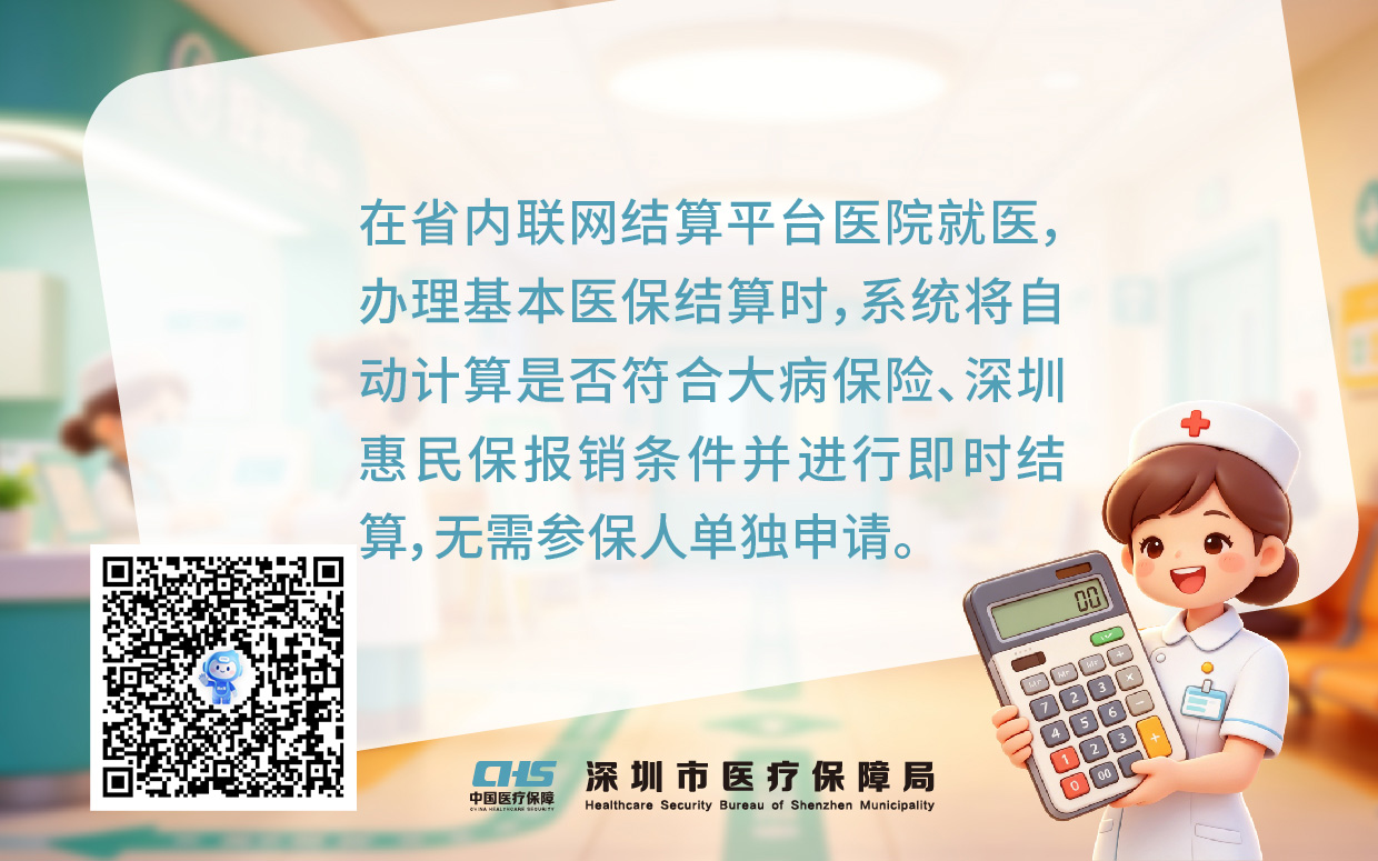 请长按识别